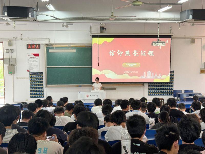 365英国上市公司邀请“赤铸梦溪”青年讲师团进班宣讲