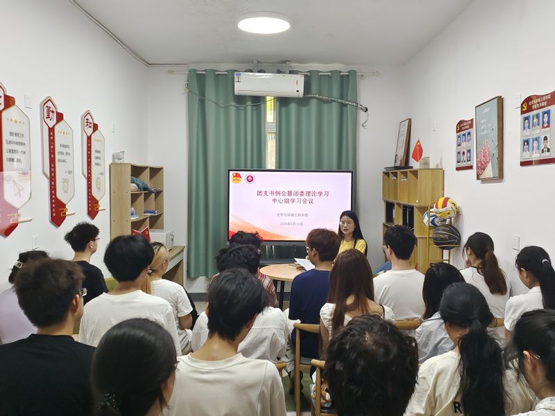 凝聚青春力量 抓实团务工作——365英国上市公司召开6月份团委理论学习暨团支书工作例会