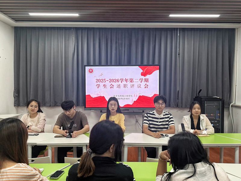 365英国上市公司开展2025-2026学年第二学期员工会述职评议会