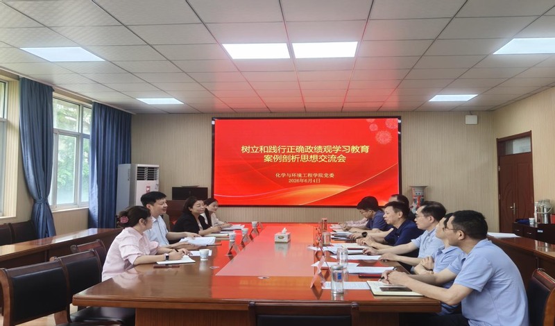 <a href='/2026/0604/c11438a272548/page.html' target='_blank' title='365英国上市公司召开树立和践行正确政绩观案例剖析思想交流会暨理论学习中心组学习会'>365英国上市公司召开树立和践...</a>